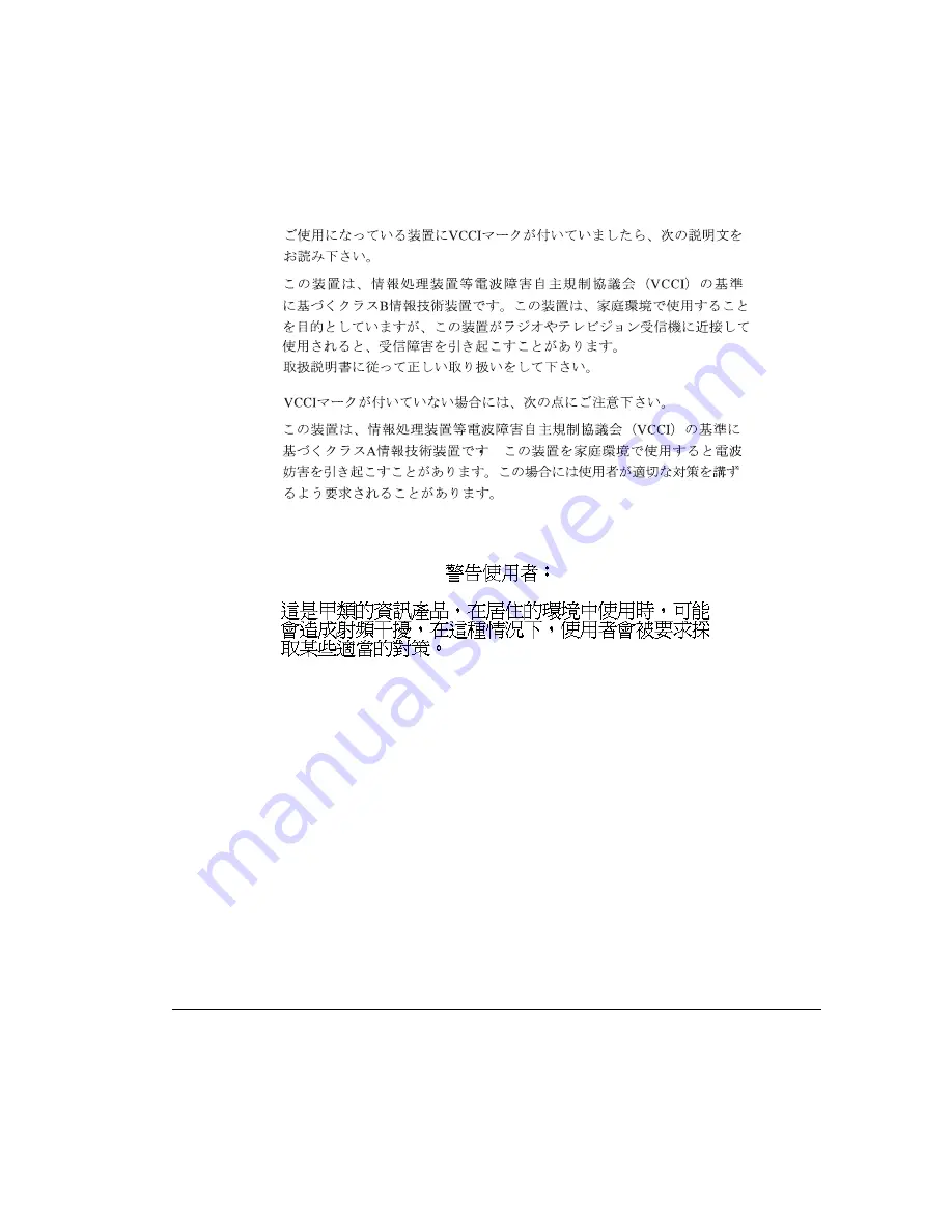 Compaq Presario 3200 Series Reference Manual Download Page 128