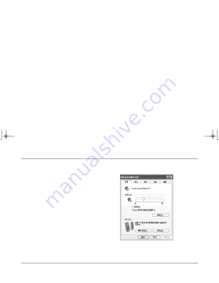 Compaq Presario S8000 Getting Started Manual Download Page 37