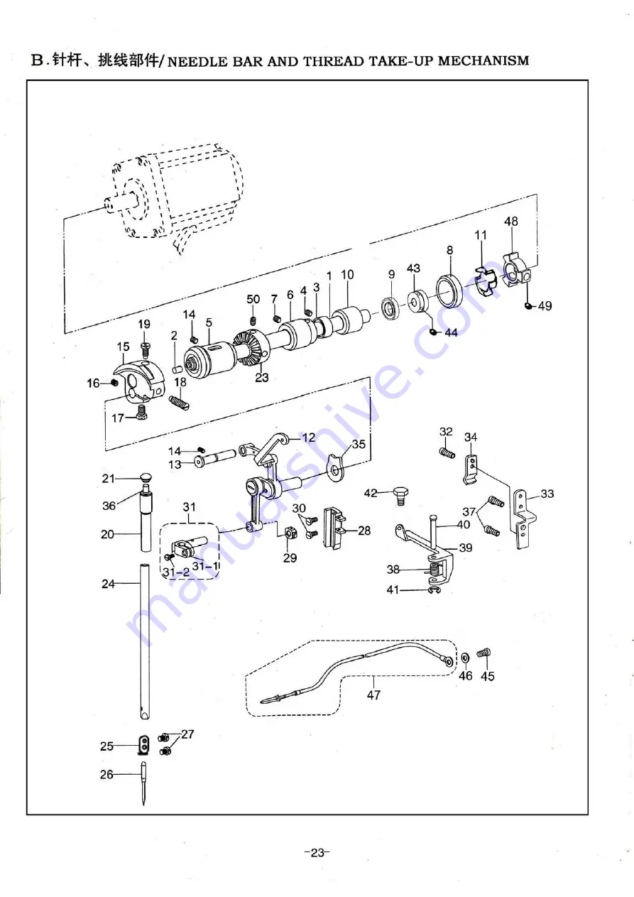 Consew 2206RB-14-7DD Скачать руководство пользователя страница 27