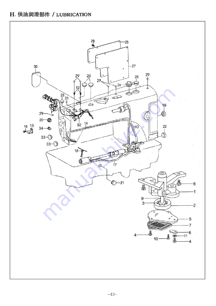 Consew 2206RB-14-7DD Скачать руководство пользователя страница 47