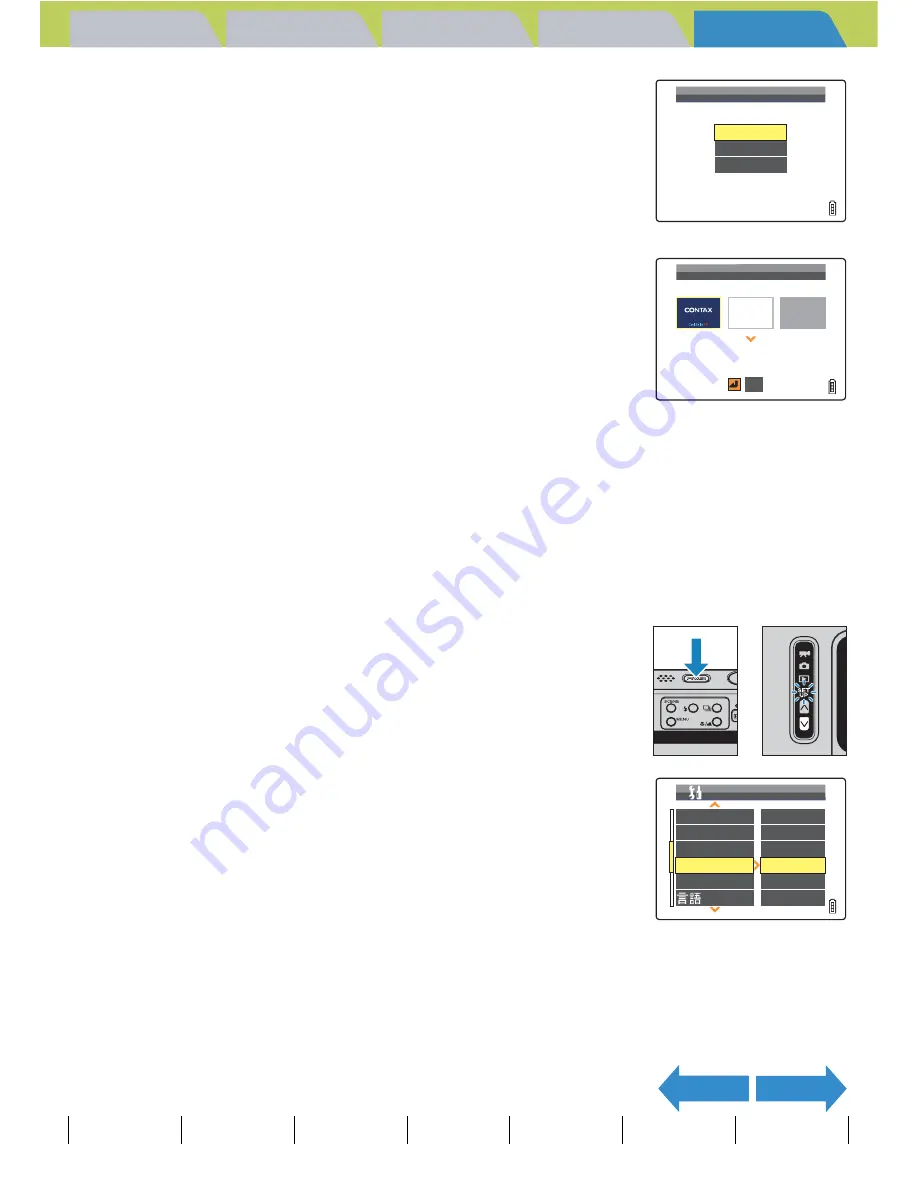 Contax U4R Manual Download Page 172