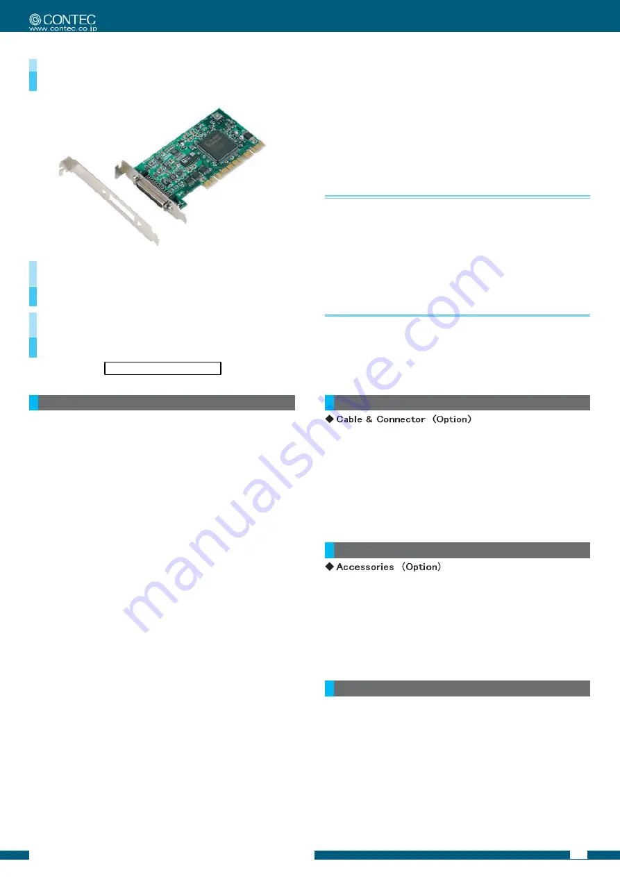 Contec ADA16-8/2(LPCI)L Manual Download Page 1