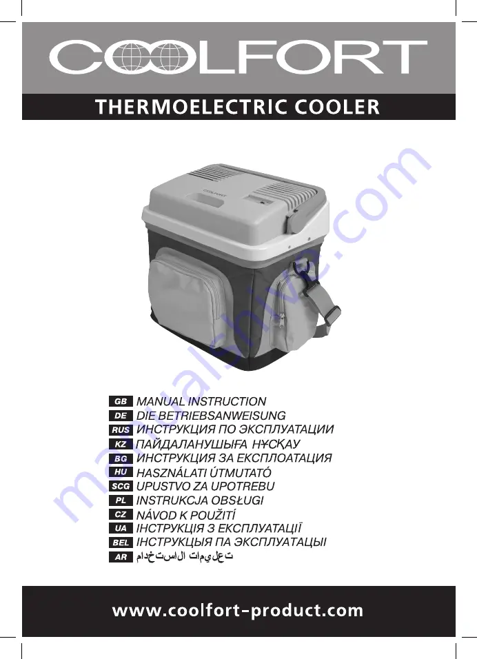 COOLFORT CF-0525 GY Manual Instruction Download Page 1