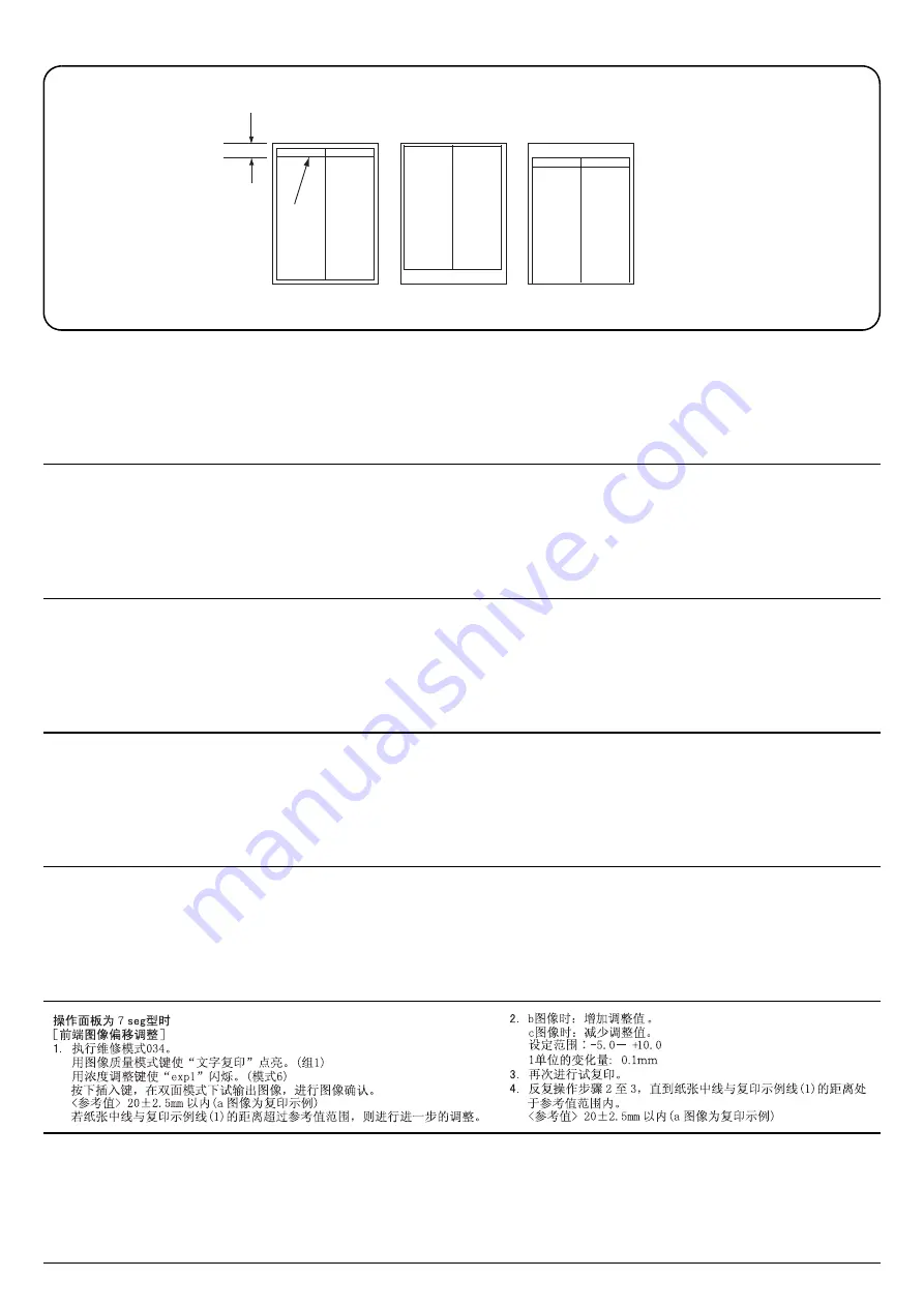 Copystar CS 181 Service Manual Download Page 311