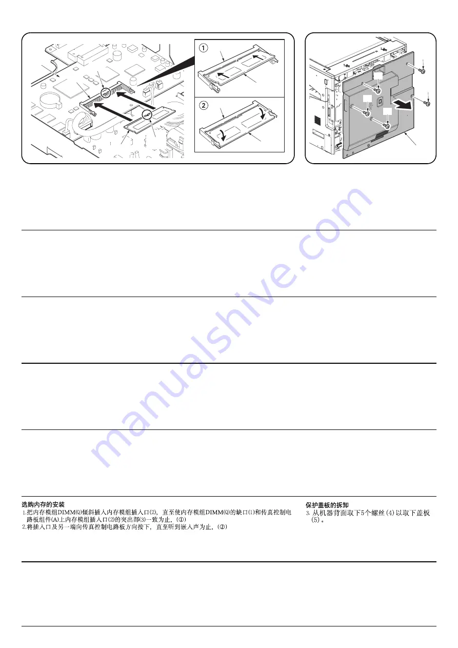 Copystar CS 181 Service Manual Download Page 339