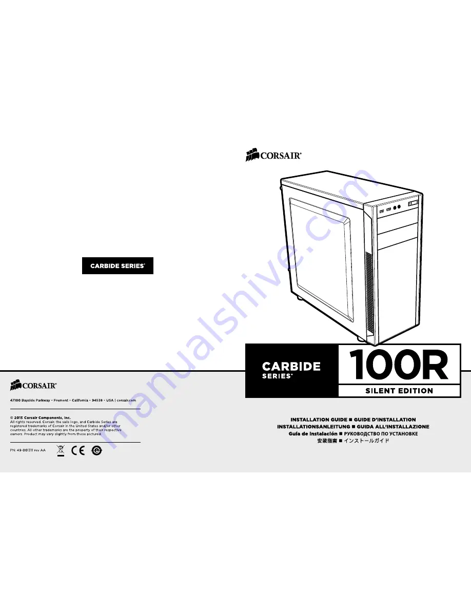 Corsair 100R Silent Edition Скачать руководство пользователя страница 1