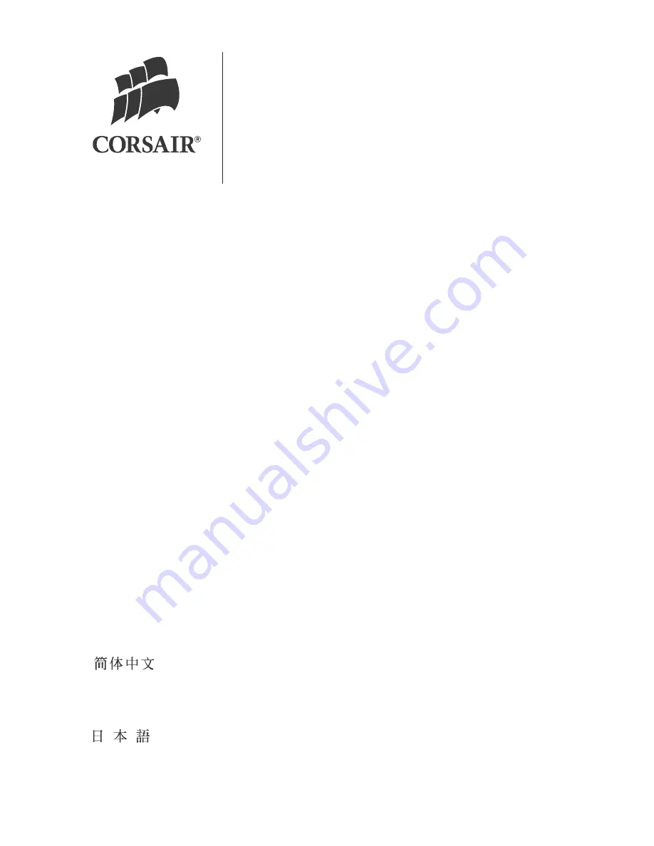 Corsair CMPSU-650HX User Manual Download Page 3