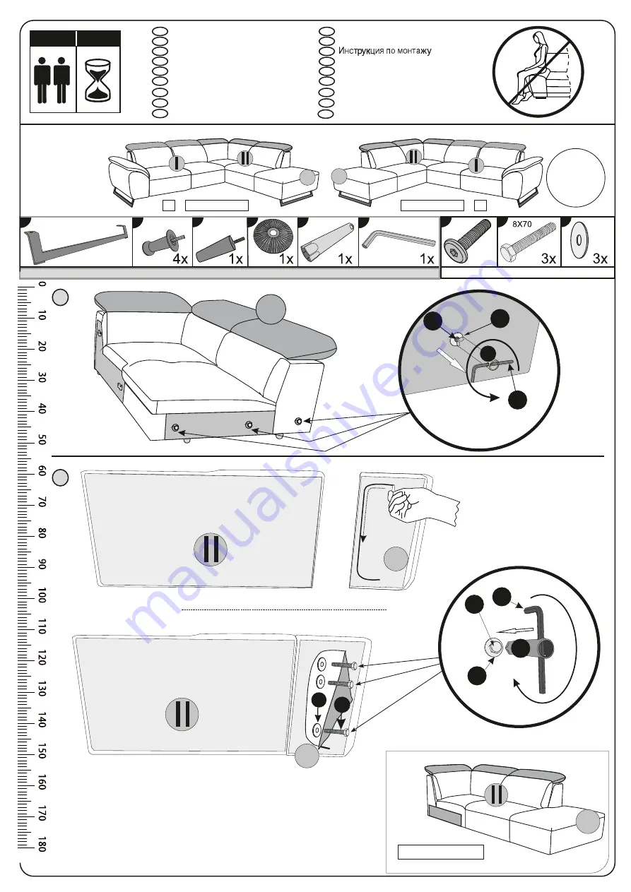 COTTA ATHENE 3-OTM KLEIN Assembly Instructions Download Page 1