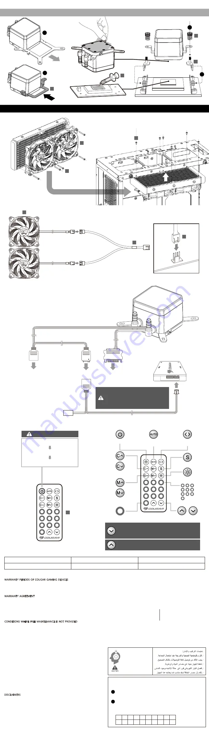 COUGAR AQUA 240 Скачать руководство пользователя страница 2