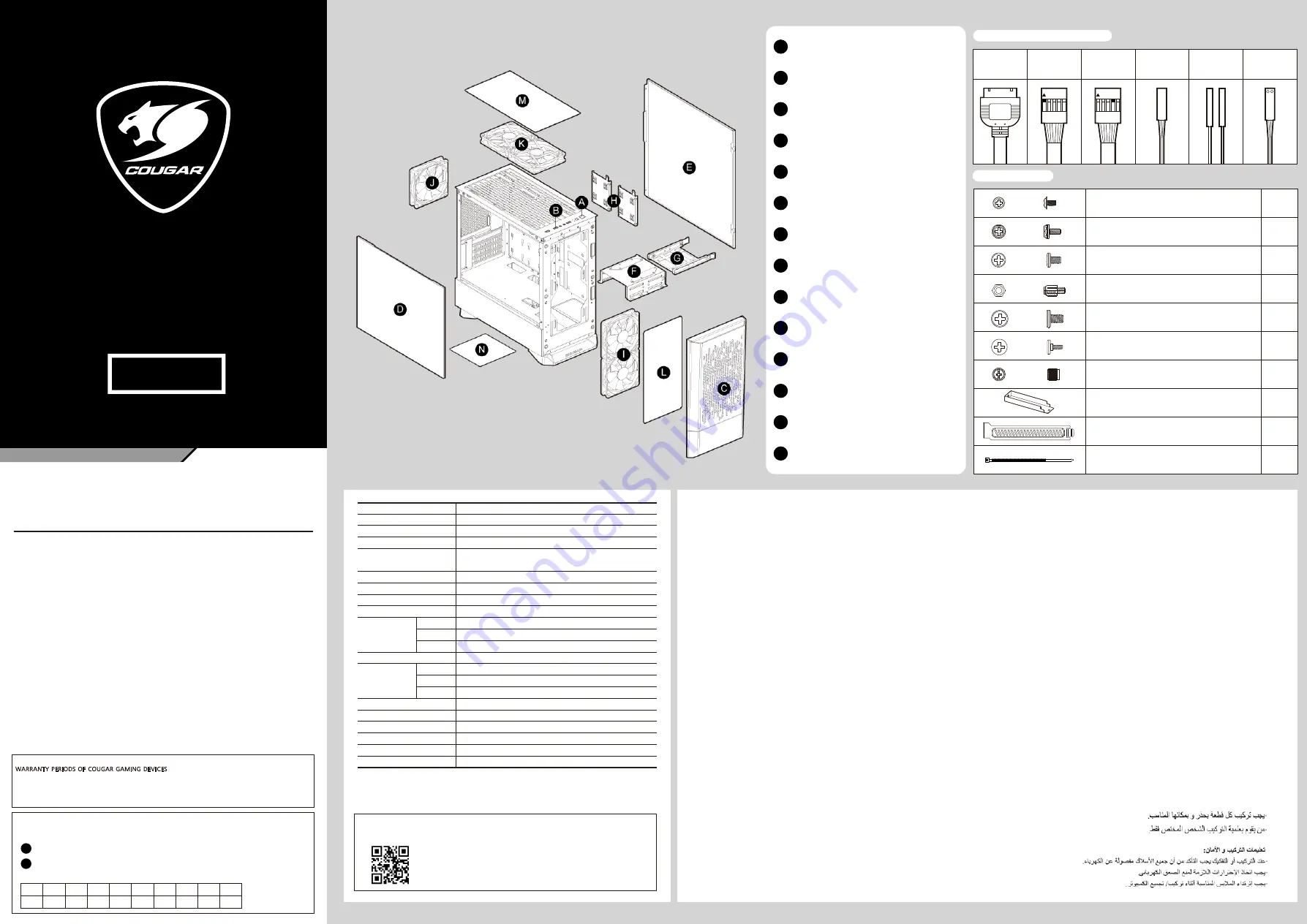 COUGAR MG140 Air RGB Assembly Instructions Download Page 1