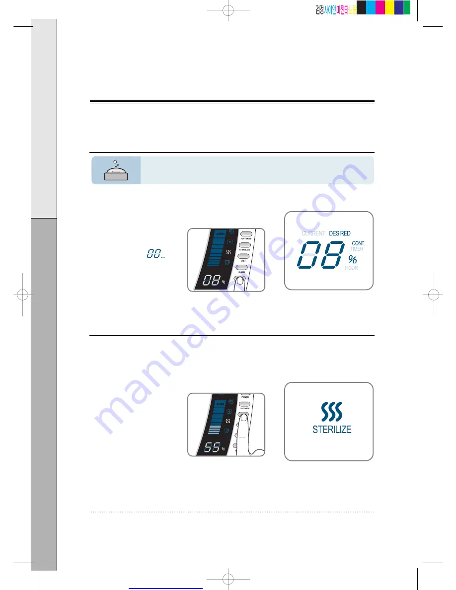 Coway MHS-E5010X Скачать руководство пользователя страница 43