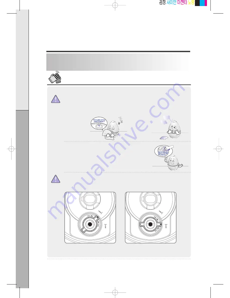 Coway MHS-U2201AX Owner'S Manual Download Page 9