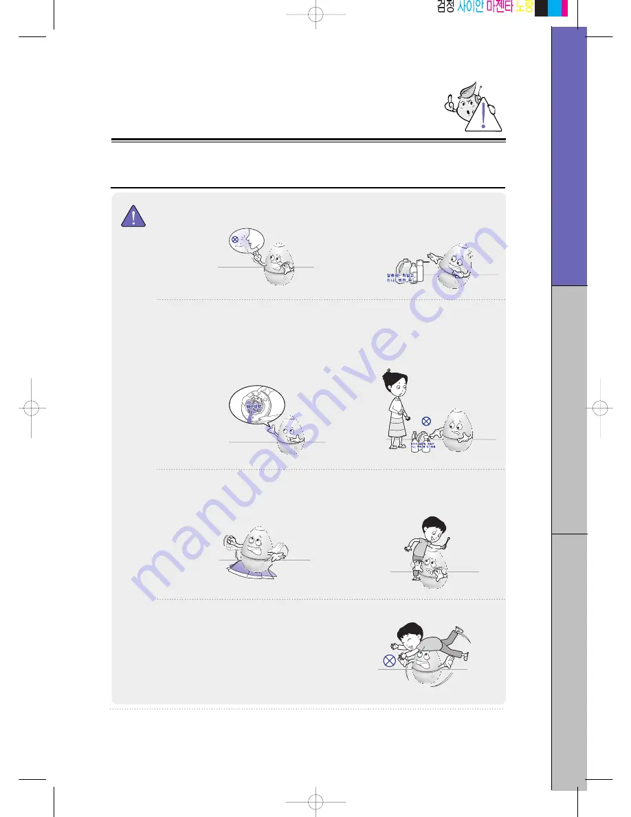 Coway MHS-U2201AX Owner'S Manual Download Page 24