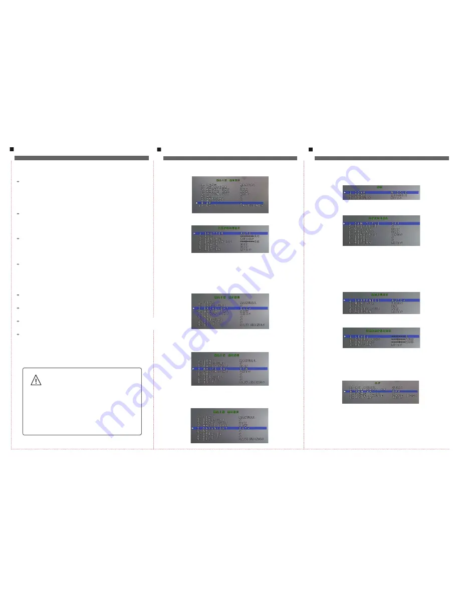 CPcam CPC106DV Manual Download Page 2