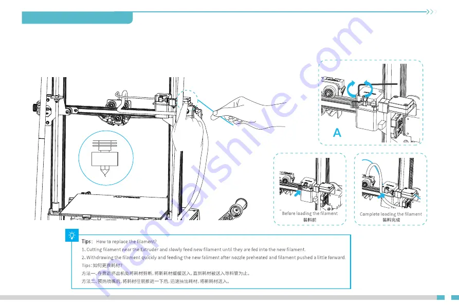 Creality CR-10 Smart Скачать руководство пользователя страница 17