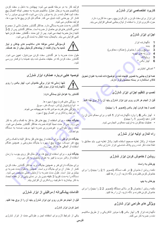 Crown CT12018 Original Instructions Manual Download Page 98