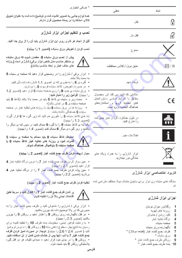 Crown CT13401 Original Instructions Manual Download Page 118