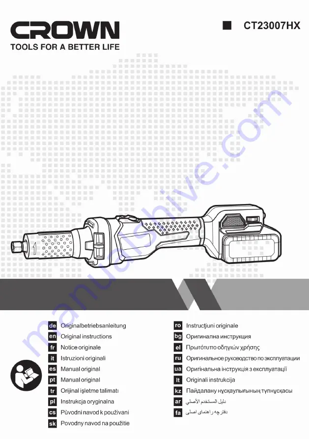 Crown CT23007HX Скачать руководство пользователя страница 1