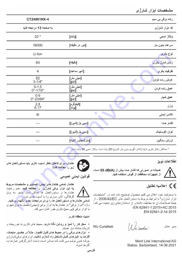 Crown CT24001HX Original Instructions Manual Download Page 177