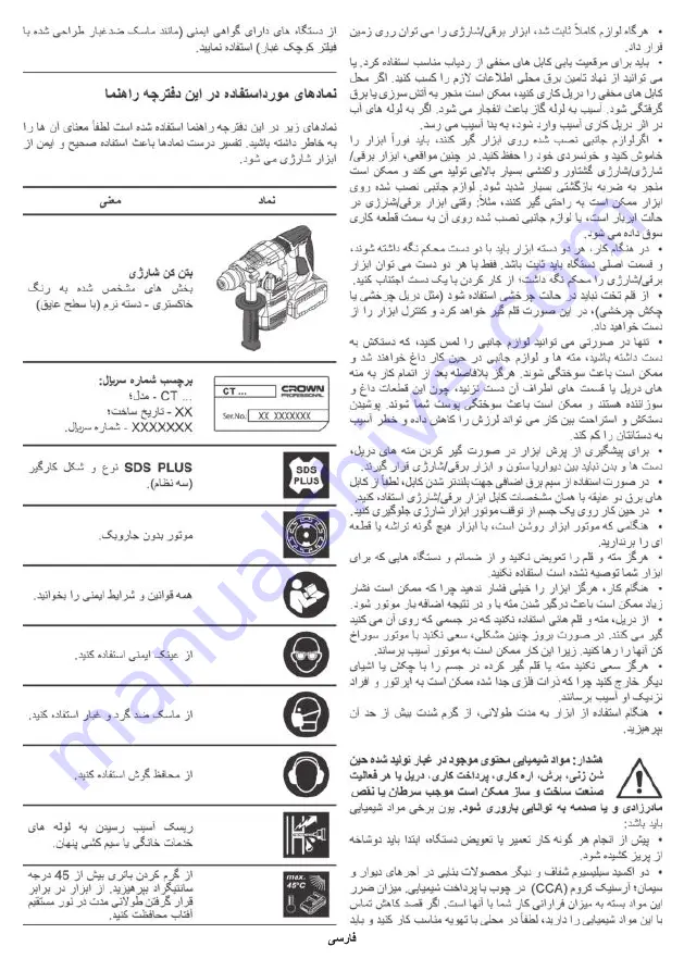 Crown CT28001HX-2 Original Instructions Manual Download Page 189