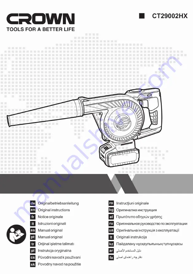 Crown CT29002HX Скачать руководство пользователя страница 1