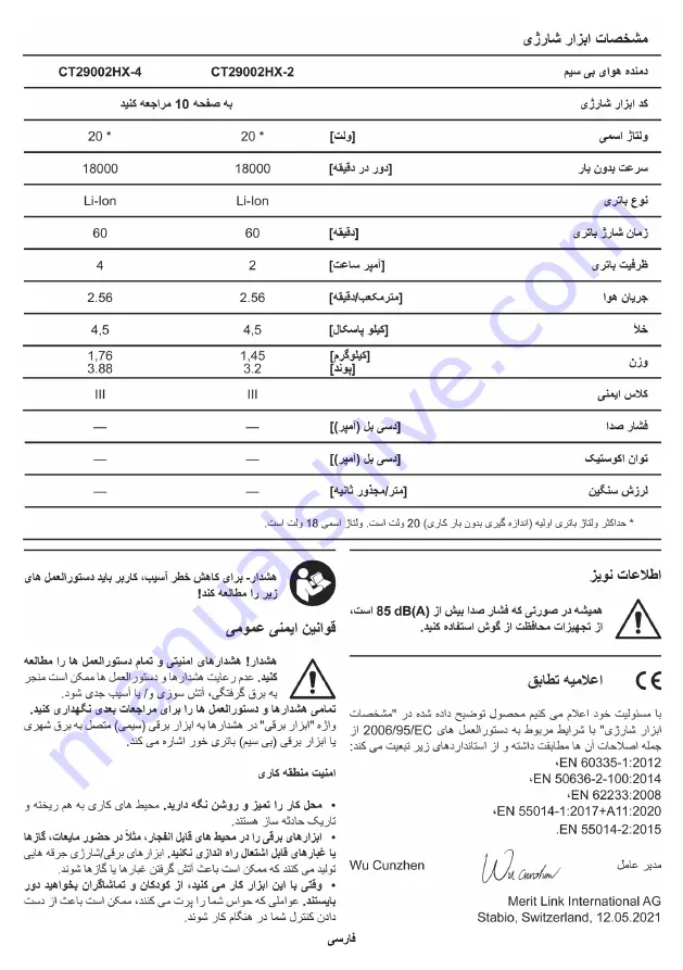 Crown CT29002HX Original Instructions Manual Download Page 136