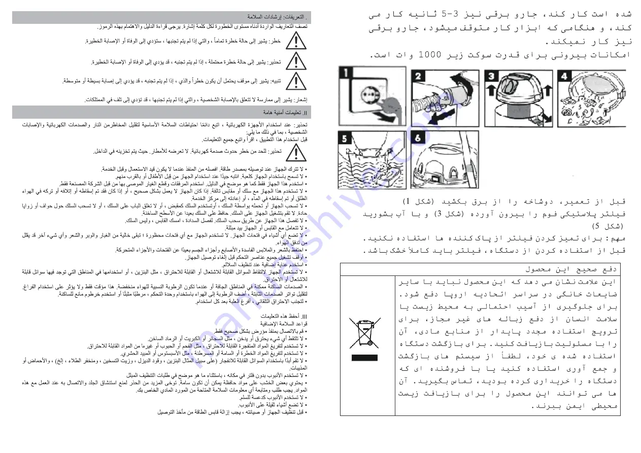 Crown CT42029 Original Instructions Manual Download Page 27