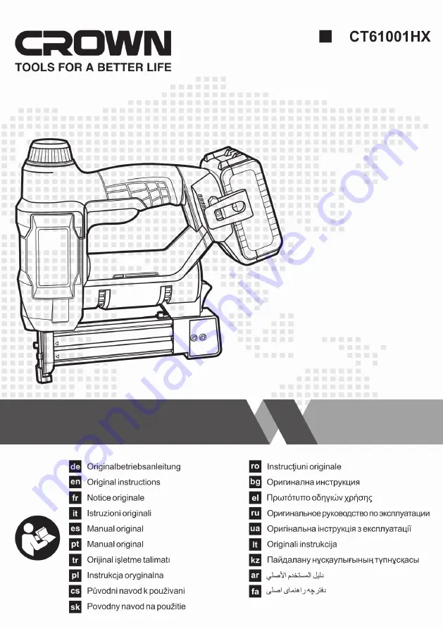 Crown CT61001HX Original Instructions Manual Download Page 1