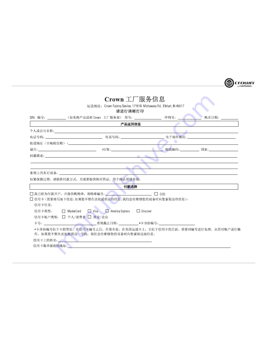 Crown XLC2500 Operation Manual Download Page 31