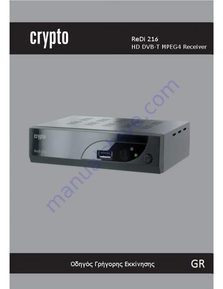 Crypto ReDi 216 Quick User Manual Download Page 33