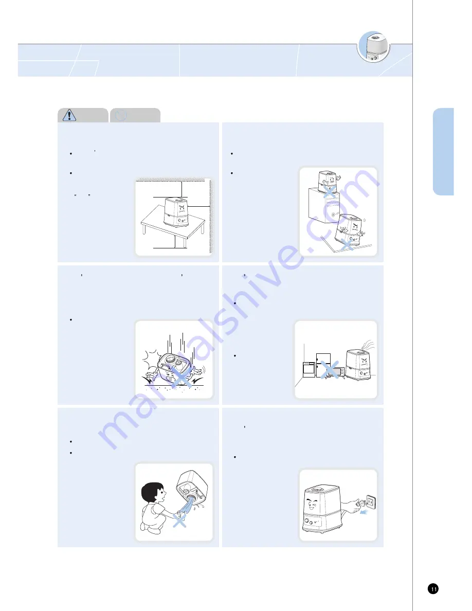 Cuckoo CH-6851V Скачать руководство пользователя страница 11