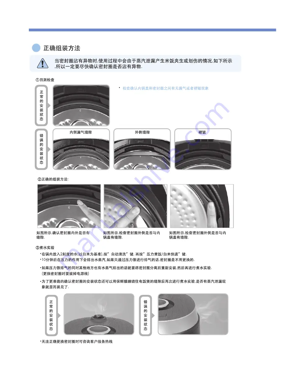 Cuckoo CMC-Q5 Series Operating Instructions Manual Download Page 34