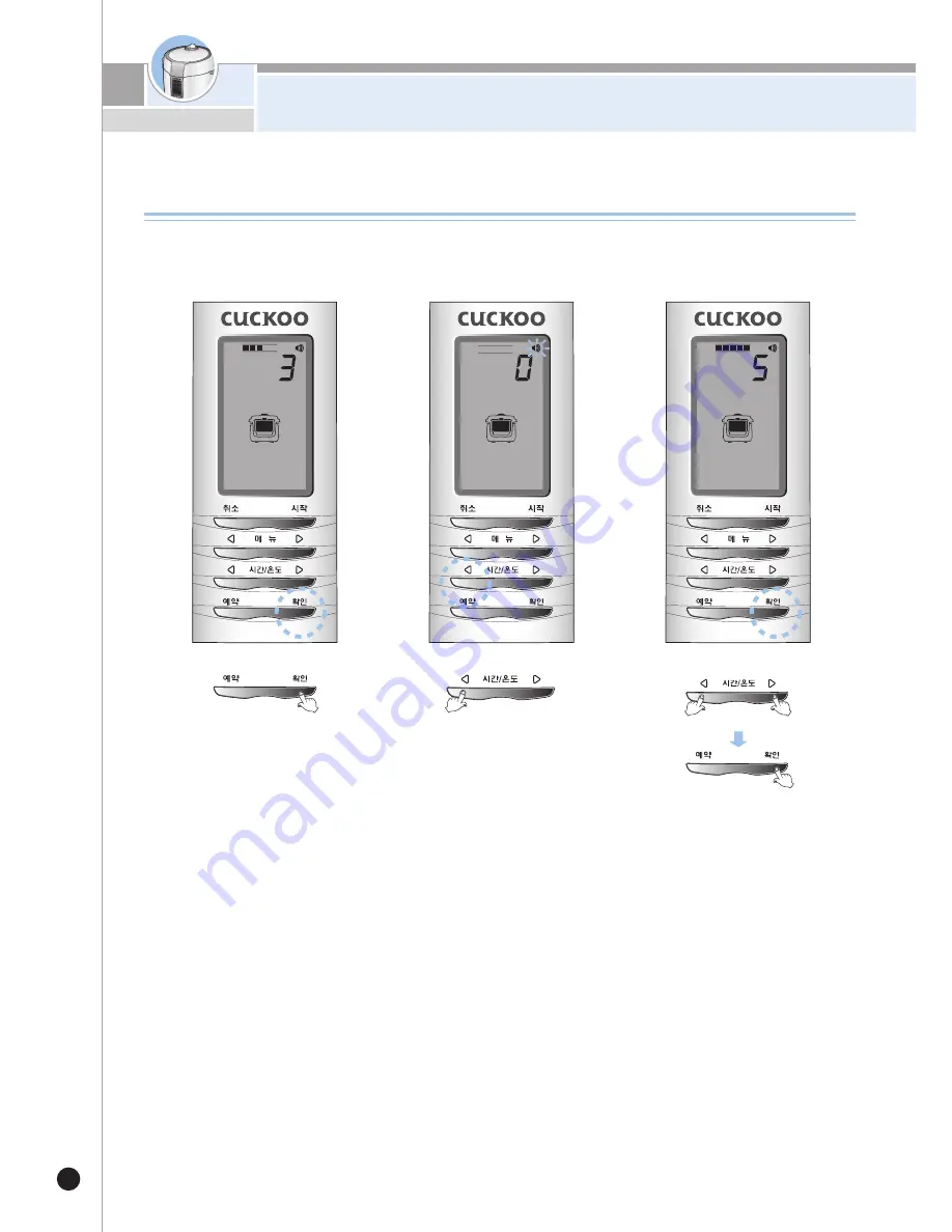 Cuckoo CPC-A FUZZY series User Manual Download Page 14