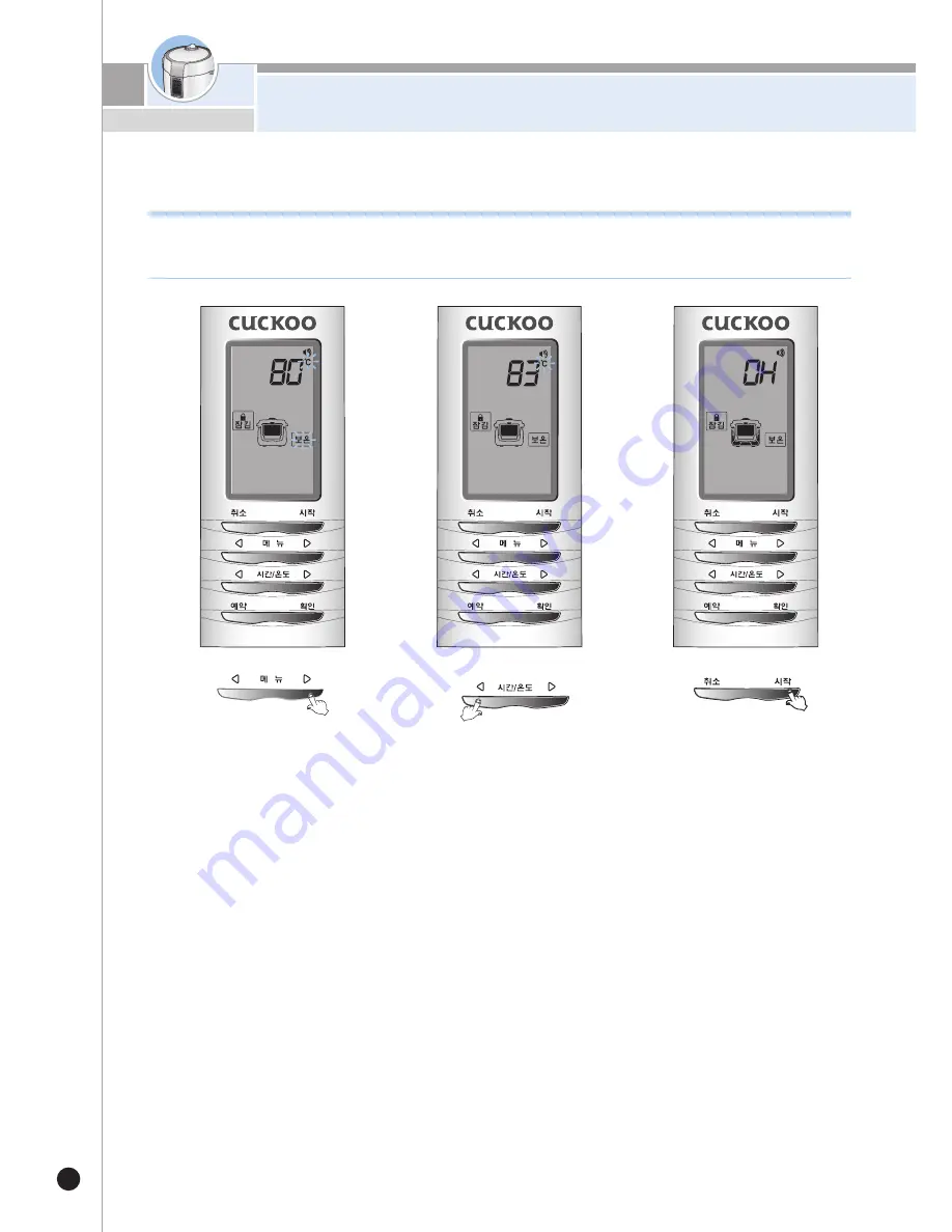 Cuckoo CPC-A FUZZY series User Manual Download Page 18