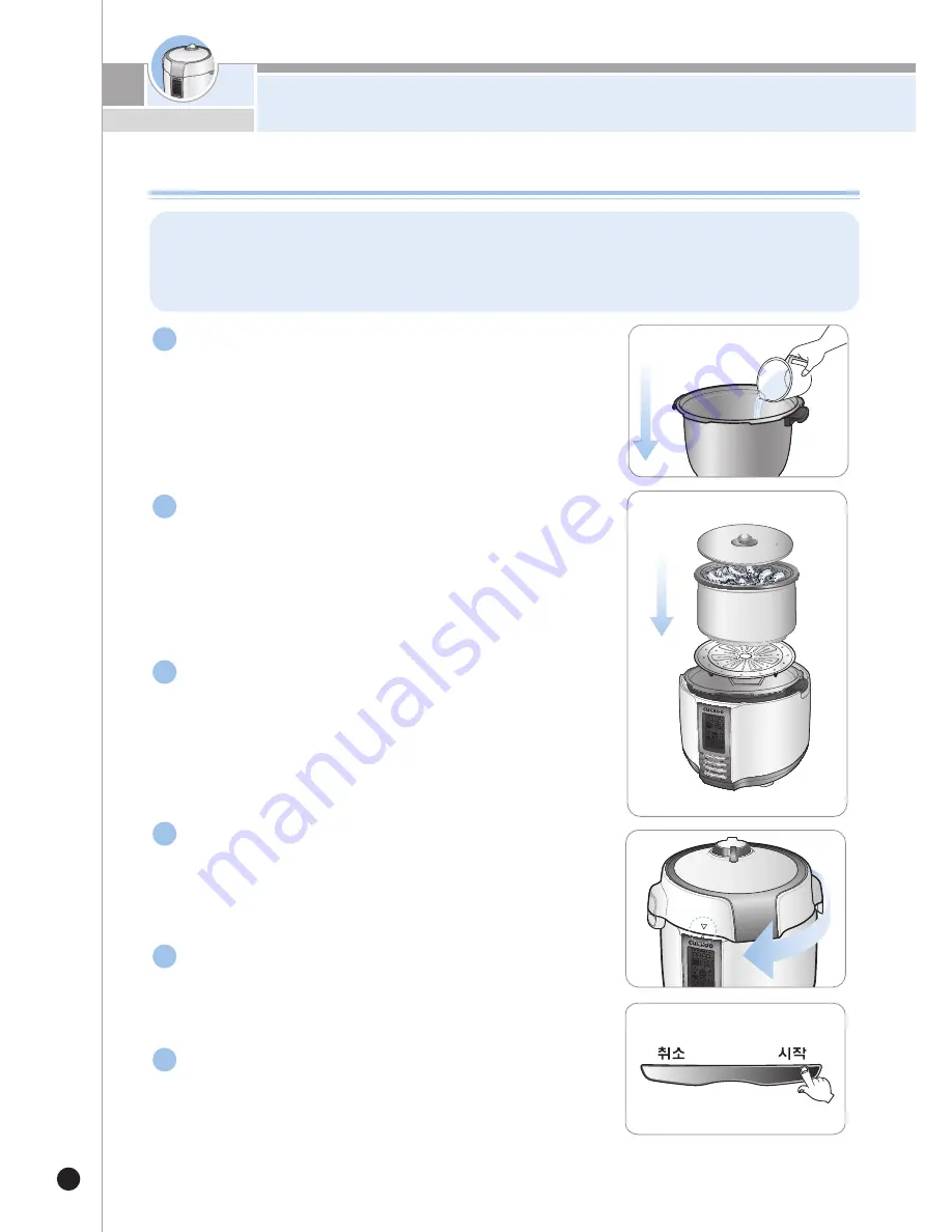 Cuckoo CPC-A FUZZY series User Manual Download Page 22