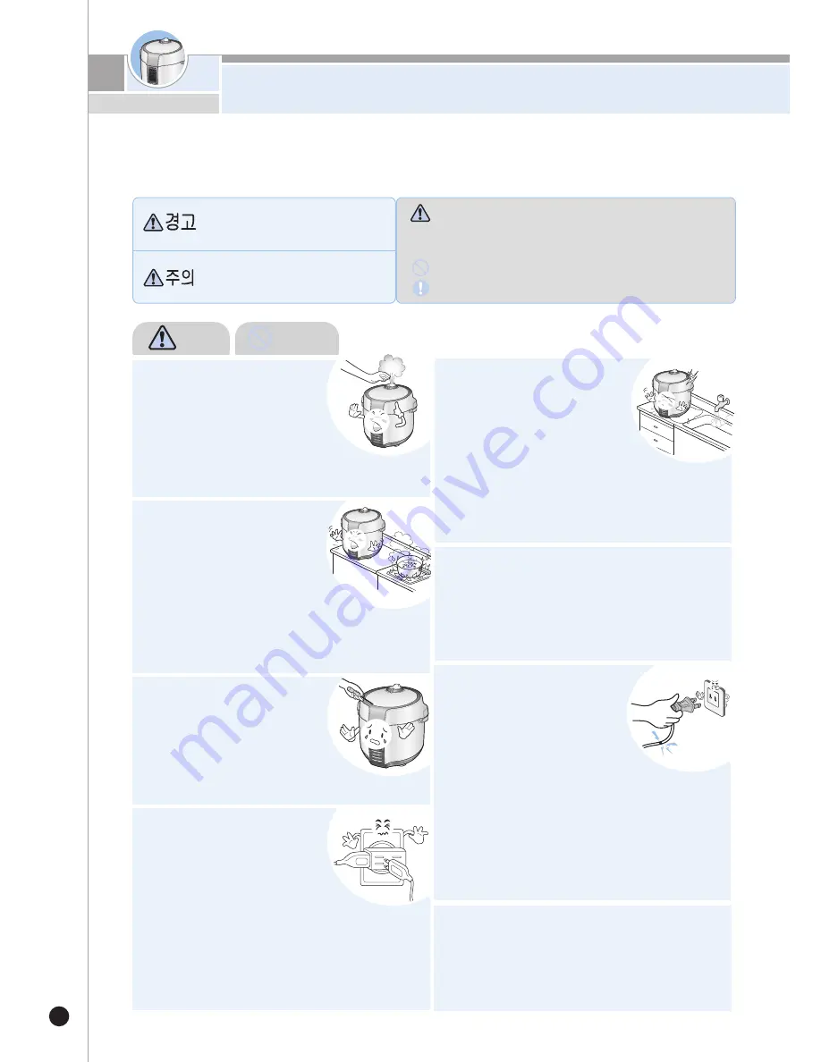 Cuckoo CPC-A FUZZY series User Manual Download Page 30