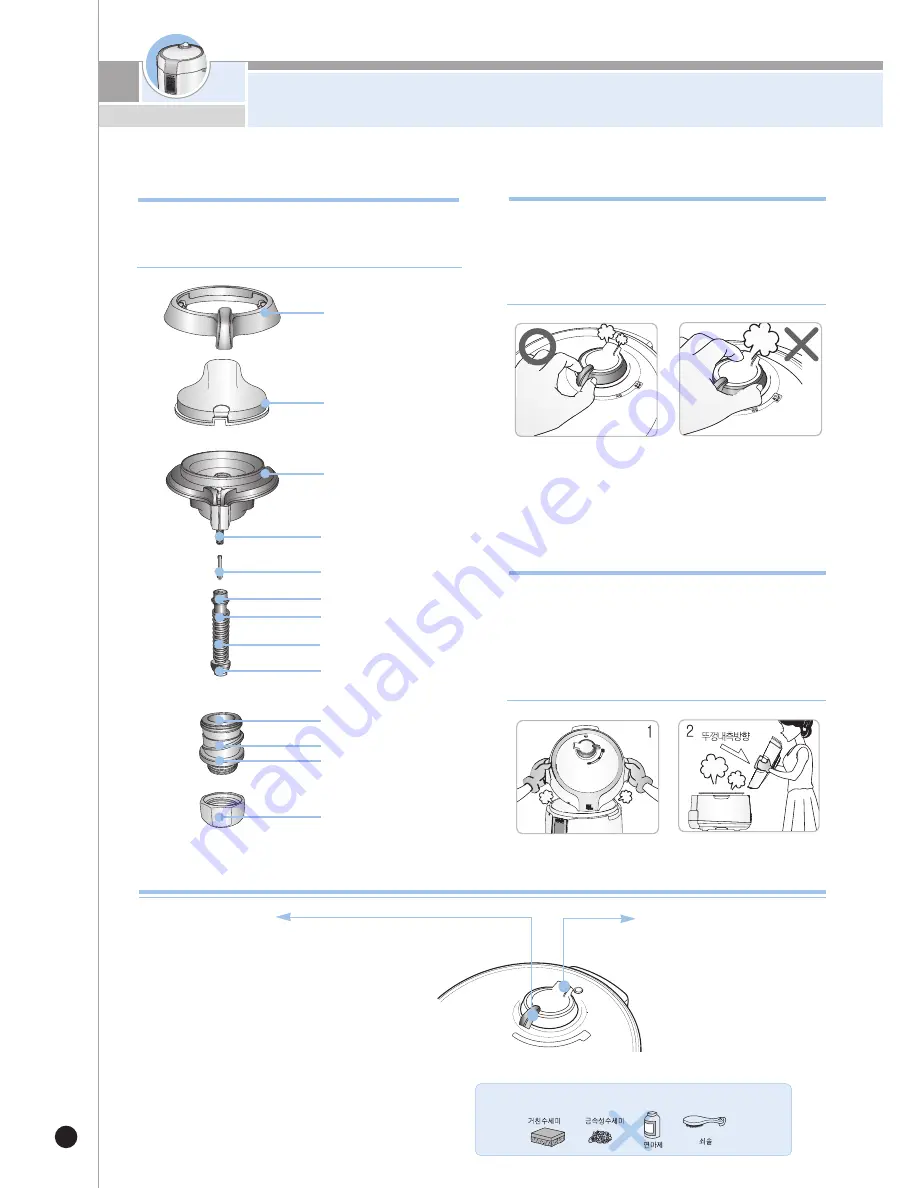 Cuckoo CPC-A FUZZY series User Manual Download Page 36