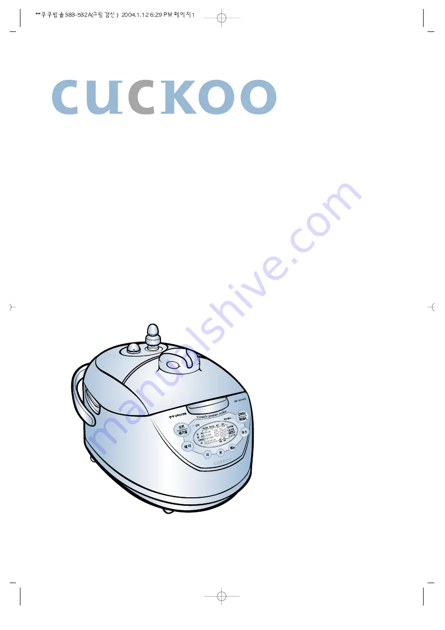 Cuckoo CRP-A1010FA Operating Instructions Manual Download Page 1