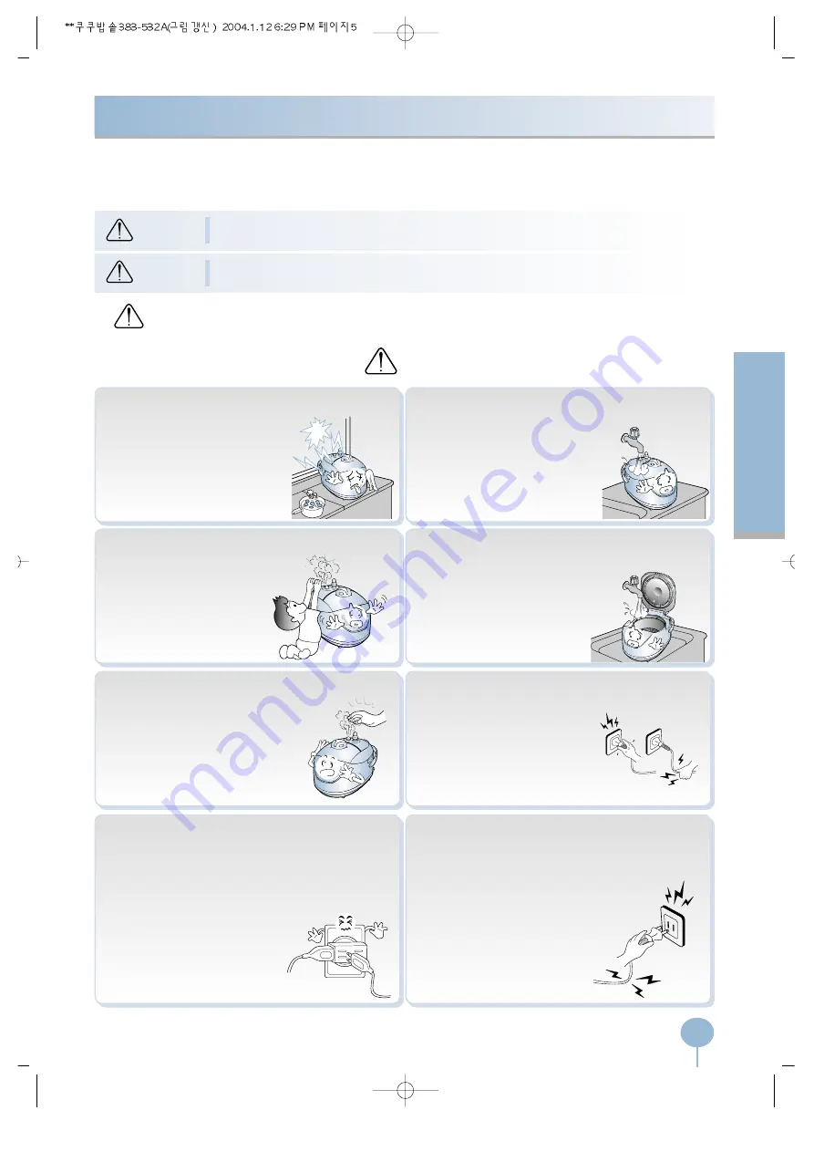 Cuckoo CRP-A1010FA Operating Instructions Manual Download Page 5