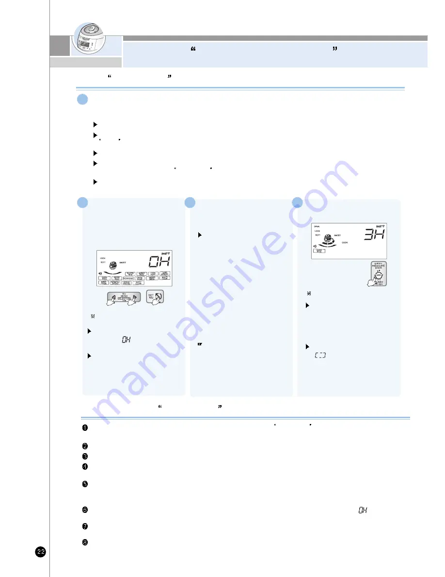 Cuckoo CRP-AH10 Fuzzy Series Скачать руководство пользователя страница 22