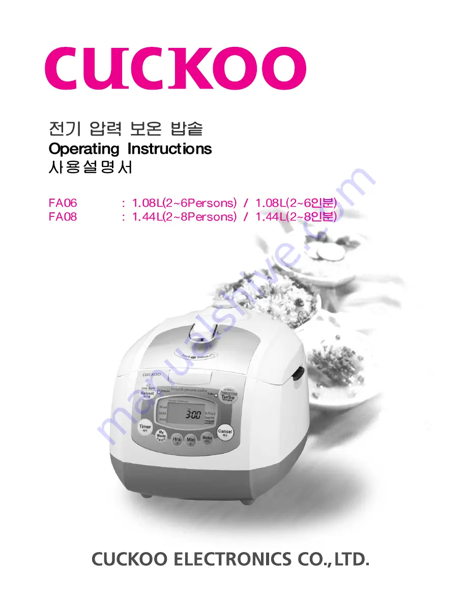 Cuckoo CRP-FA06 Fuzzy Operating Instructions Manual Download Page 1