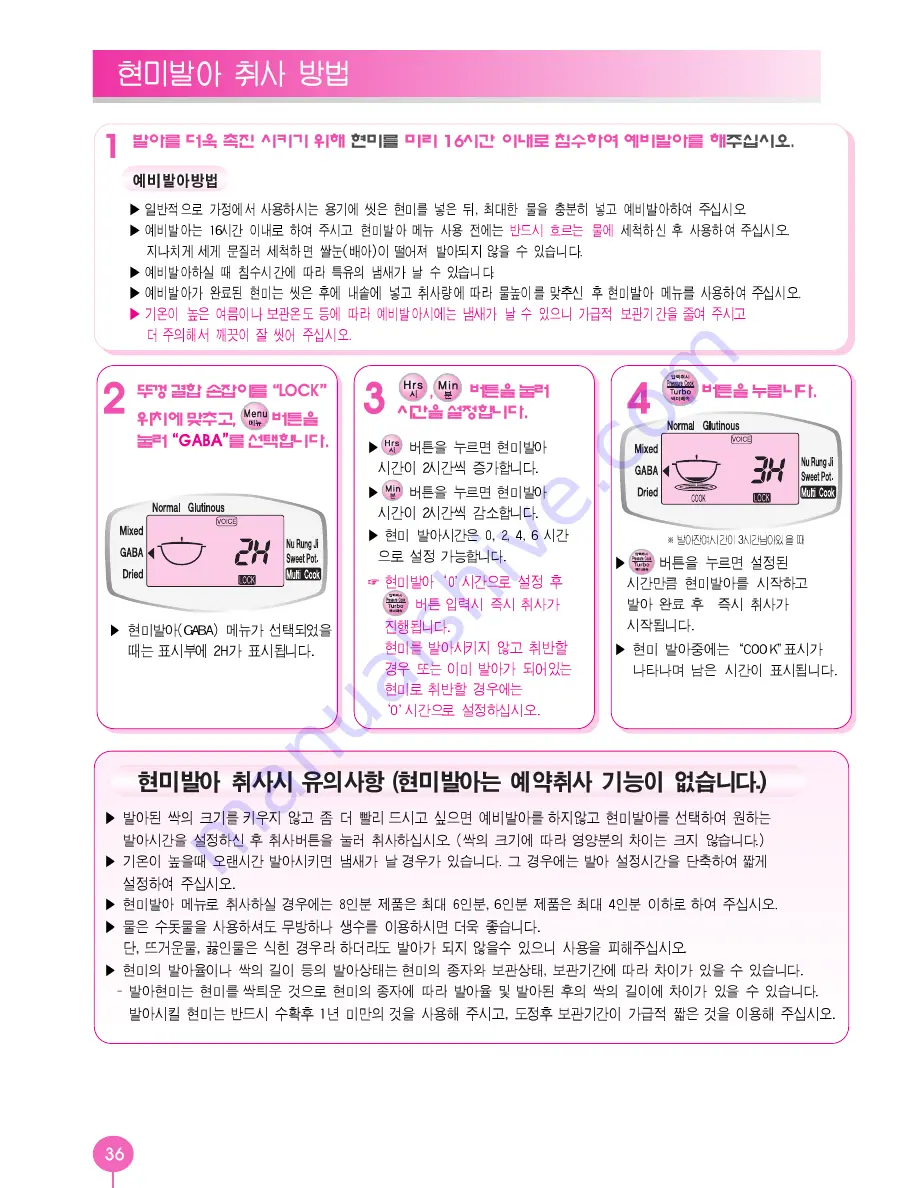 Cuckoo CRP-FA06 Fuzzy Operating Instructions Manual Download Page 36