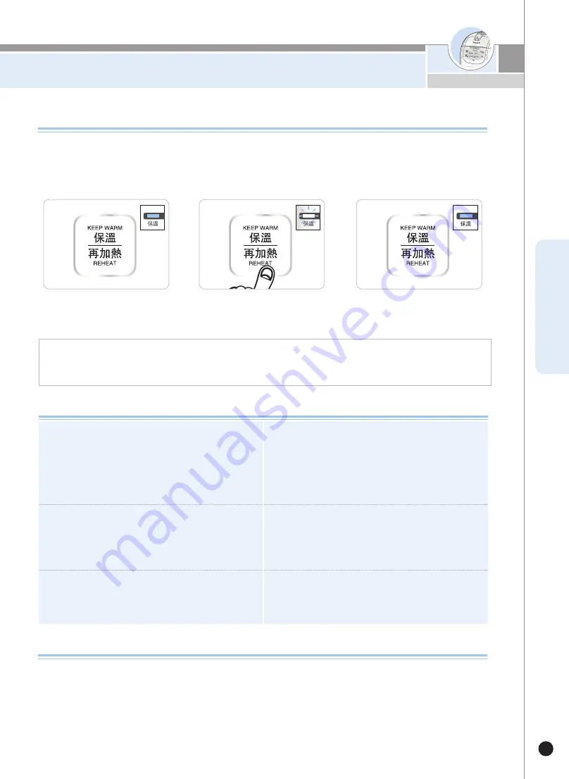 Cuckoo CRP-G10 Series Operating Instructions Manual Download Page 35