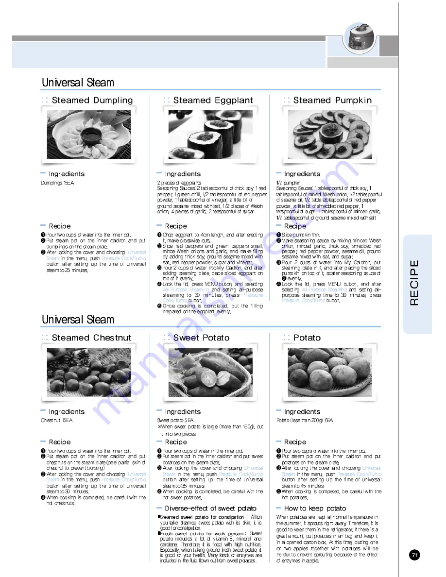 Cuckoo CRP-HS06 Fuzzy Series Operating Instructions Manual Download Page 71