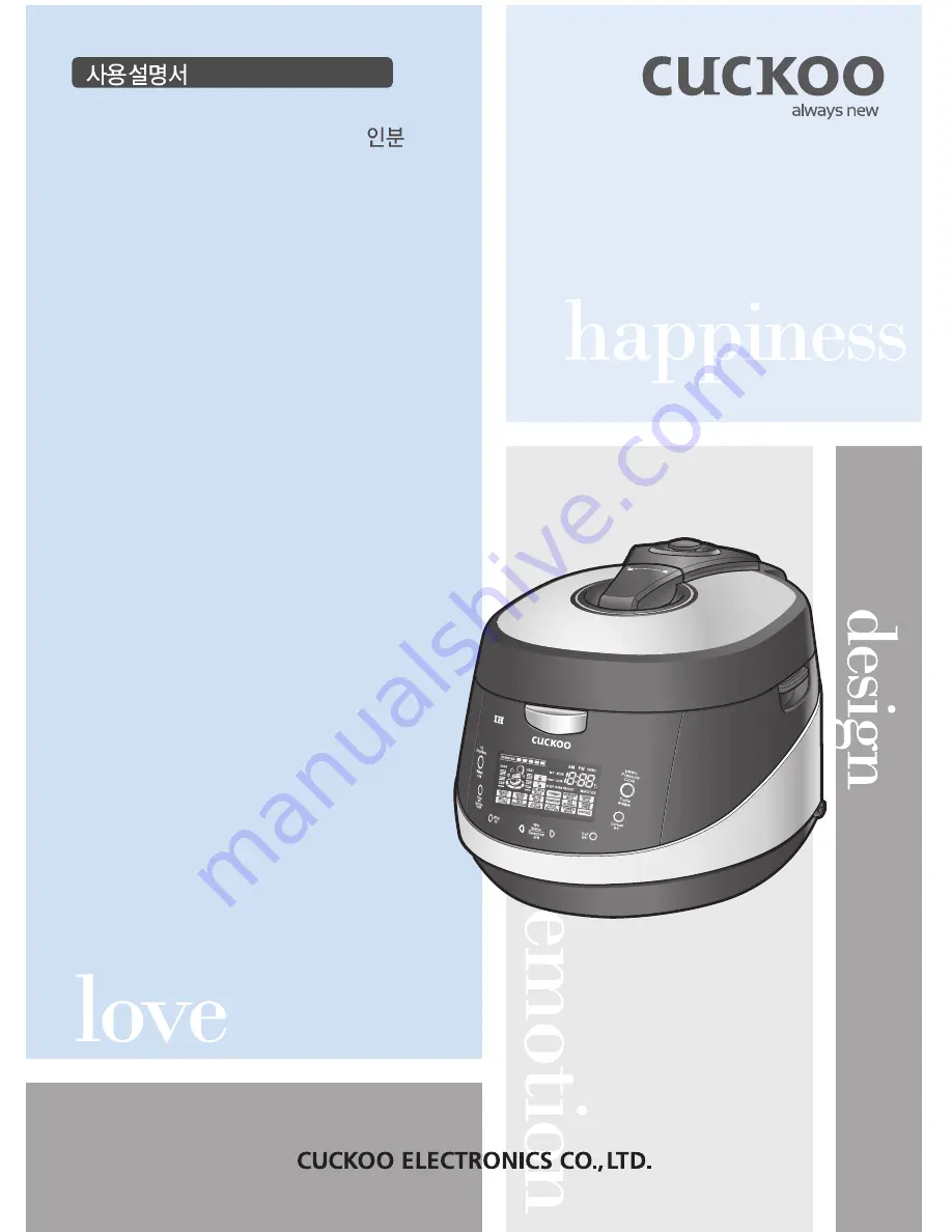 Cuckoo CRP-JH10 Fuzzy Series Operating Instructions Manual Download Page 1