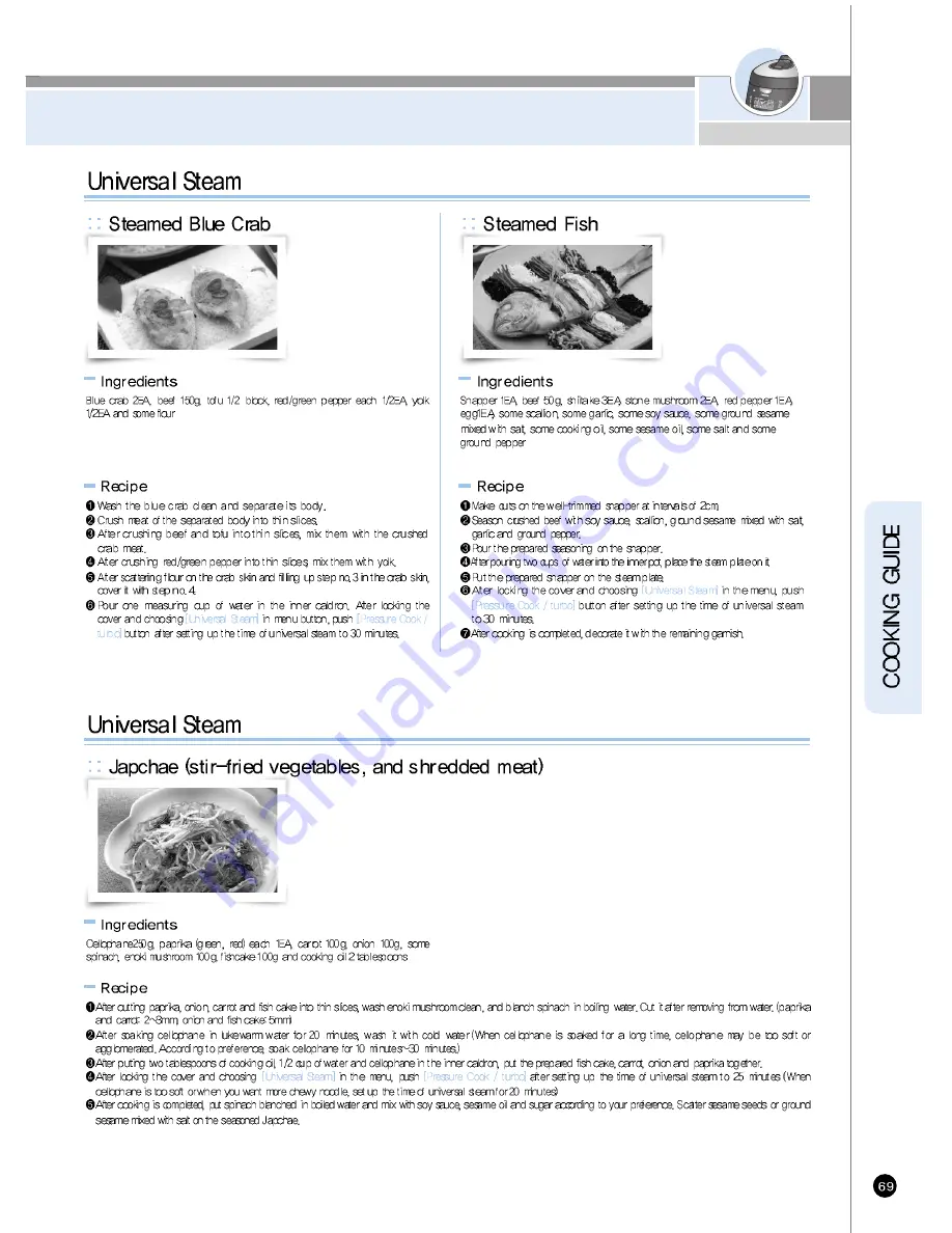 Cuckoo CRP-JH10 Fuzzy Series Operating Instructions Manual Download Page 39