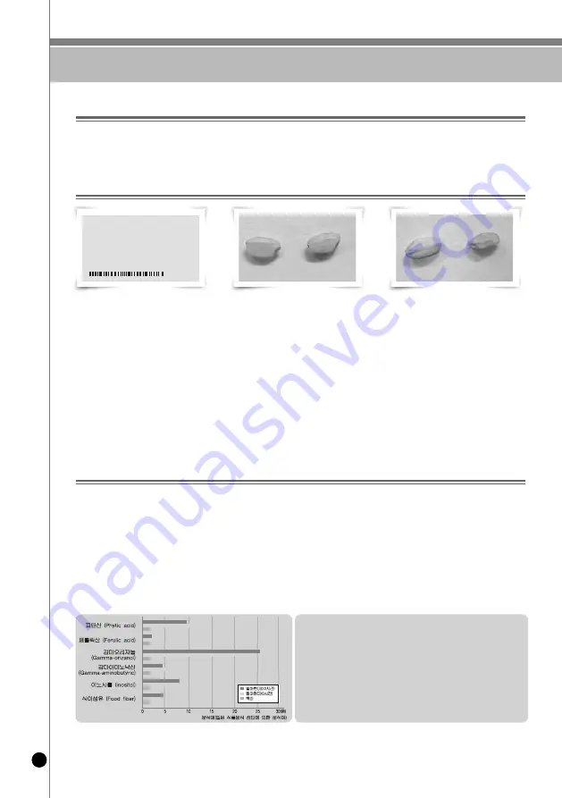 Cuckoo CRP-LHT06 FUZZY Series Operating Instructions Manual Download Page 42