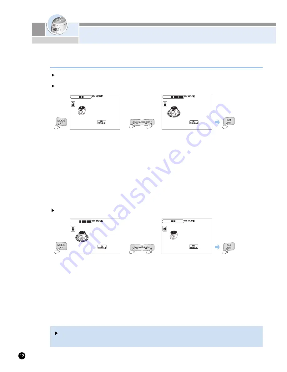 Cuckoo CRP-M1059F Series Скачать руководство пользователя страница 22