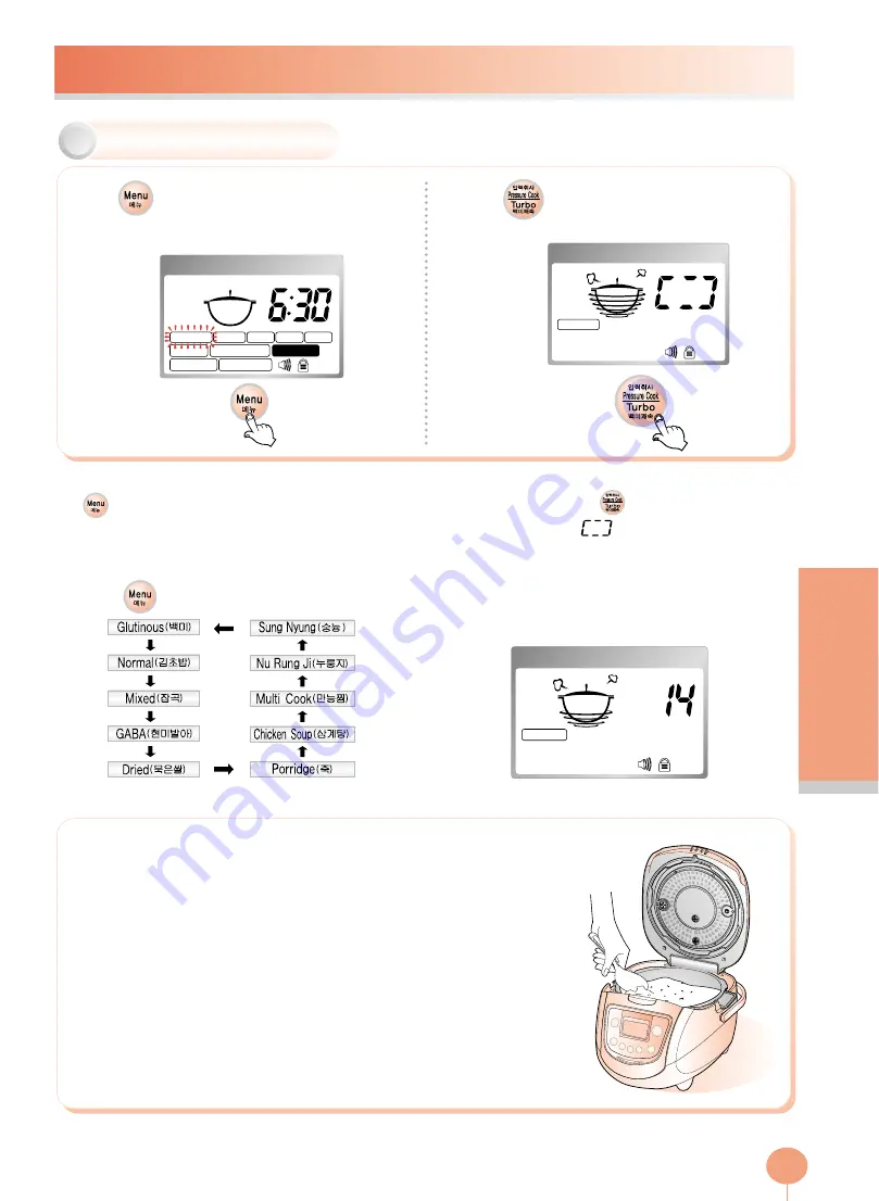 Cuckoo Fuzzy CRP-HD10 Series Скачать руководство пользователя страница 34