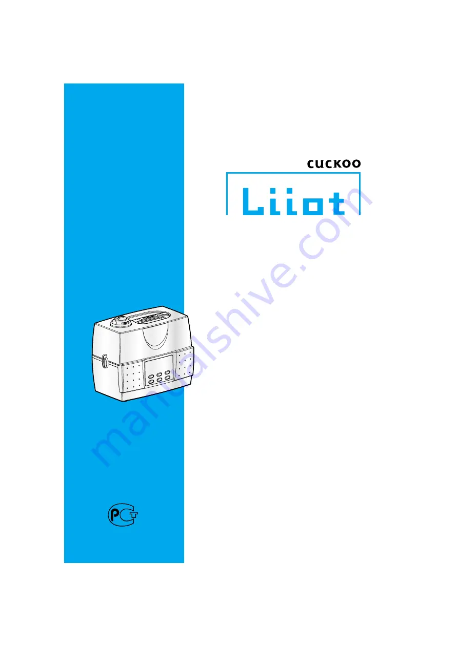 Cuckoo Liiot LH-5312N Скачать руководство пользователя страница 1